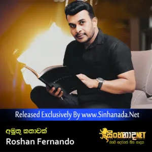 Cover Art – Amuthu Kathawak (Hamuwima Sathutak) - Roshan Fernando.mp3