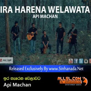 Cover Art – Ira Harena Welawata - Api Machan.mp3
