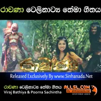 Cover Art – Rawana Teledrama Theme Song - Viraj Bathiya & Poorna Sachintha.mp3