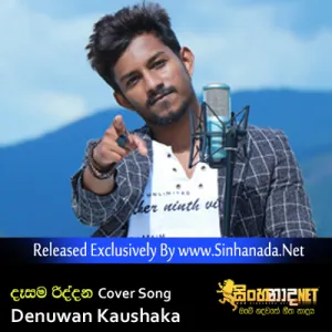Cover Art – Dasama Riddana - Sinhala Cover Song By Denuwan Kaushaka.mp3