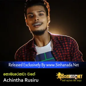 Cover Art – Nomerenawa Wage - Achintha Rusiru New Song.mp3