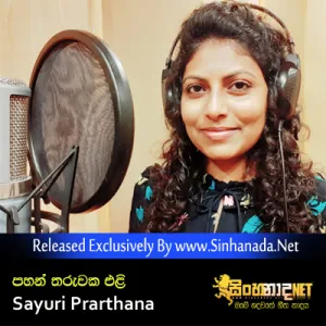 Cover Art – Pahan Tharuwaka Eli - Sayuri Prarthana.mp3