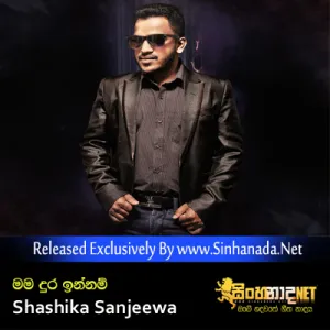 Mama Dura Innam - Shashika Sanjeewa.mp3