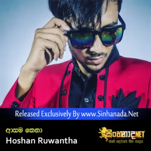 Cover Art – Asama Kena - Hoshan Ruwantha.mp3