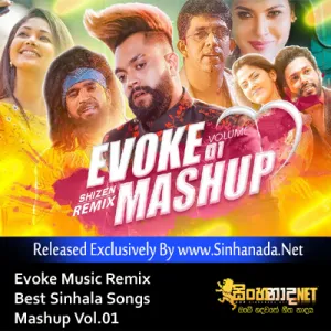 Cover Art – Evoke Music Remix Best Sinhala Songs Mashup Vol.01.mp3