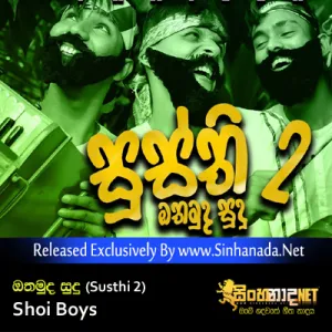 Cover Art – Othamuda Sudu (Susthi 2) - Shoi Boys.mp3