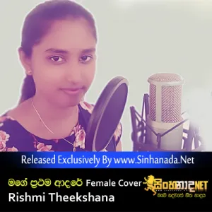 Cover Art – Mage Prathama Adare Female Cover - Rishmi Theekshana.mp3