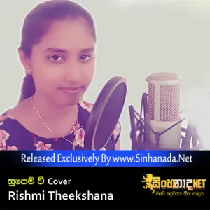 Cover Art – Supem Wee (Cover) - Rishmi Theekshana.mp3