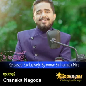 Cover Art – Hurathal - Chanaka Nagoda.mp3