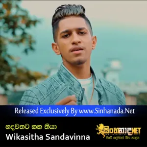 Cover Art – Hadawathata Kana Thiya - Wikasitha Sandavinna.mp3
