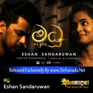 Cover Art – Madhu - Eshan Sandaruwan.mp3