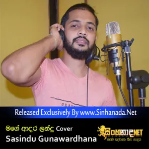 Cover Art – Landu Covered by - Sasindu Gunawardhana.mp3