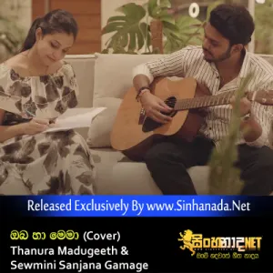 Cover Art – Oba Ha Mema (Cover) Thanura Madugeeth & Sewmini Sanjana Gamage.mp3