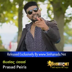 Cover Art – Kiyannada Rahasak - Prasad Peiris.mp3