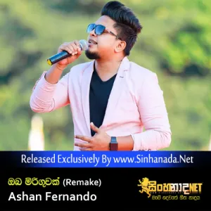 Cover Art – Oba Miriguwak - Ashan Fernando ( Remake ).mp3