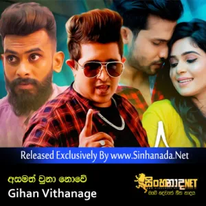 Cover Art – Asamath Una Nowe - Gihan Vithanage.mp3