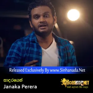 Cover Art – Sadaren - Janaka Perera.mp3