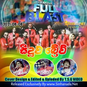 Cover Art – 05 - SANDA LATHA - Sinhanada.net - SEWWANDI RANATHUNGA.mp3