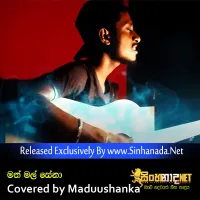 Cover Art – Math Mal Sena Covered by Maduushanka.mp3