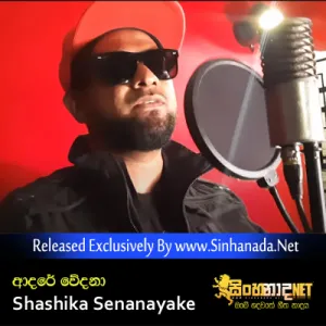Cover Art – Adare Wedana - Shashika Senanayake.mp3