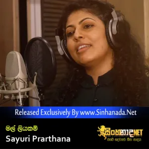 Cover Art – Mal Liyakam - Sayuri Prarthana.mp3