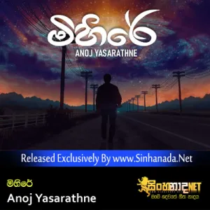 Cover Art – Mihire - Anoj Yasarathne.mp3