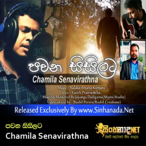 Cover Art – Pawana Sisilata - Chamila Senavirathna.mp3