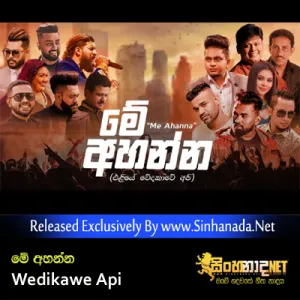 Cover Art – Me Ahanna - Wedikawe Api.mp3