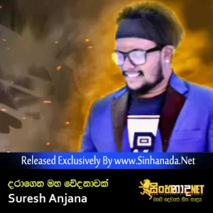 Cover Art – Daragena Maha Wedanawak - Suresh Anjana.mp3