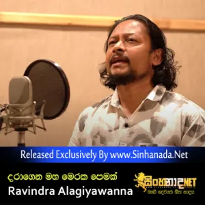 Cover Art – Daragena Maha Meraka Pemak - Ravindra Alagiyawanna.mp3