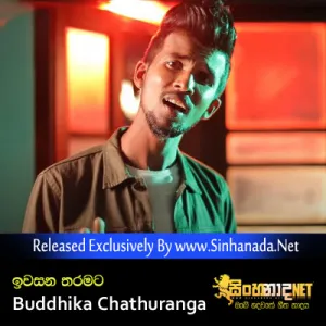 Cover Art – Iwasana Tharamata - Buddhika Chathuranga.mp3