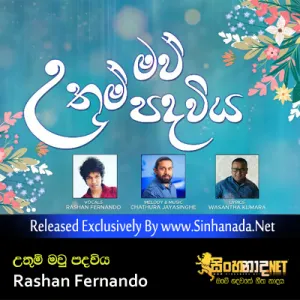 Cover Art – Uthum Mawu Padawiya - Rashan Fernando.mp3