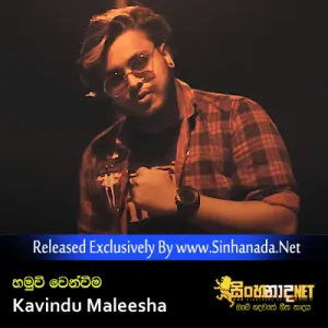 Cover Art – Hamuwee Wenweema - Kavindu Maleesha.mp3
