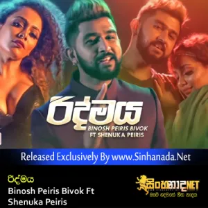 Cover Art – Ridmaya - Binosh Peiris Bivok Ft Shenuka Peiris.mp3