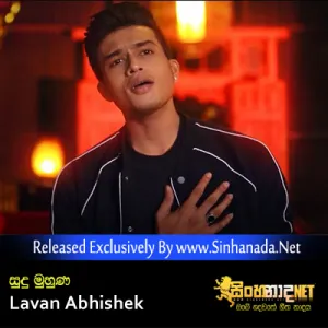 Cover Art – Sudu Muhuna ( Magaharunu Thana Mawa ) - Lavan Abhishek.mp3