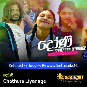Cover Art – Dhoni - Chathura Liyanage.mp3