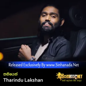 Cover Art – Thaniyen - Tharindu Lakshan.mp3