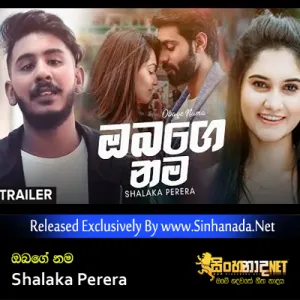 Cover Art – Obage Nama - Shalaka Perera.mp3
