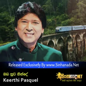 Cover Art – Oba Suwa Ninde - Keerthi Pasquel.mp3