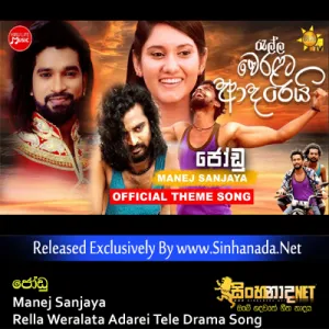 Cover Art – Jodu - Manej Sanjaya Rella Weralata Adarei Tele Drama Song.mp3