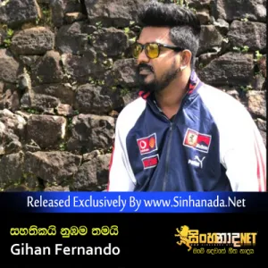 Cover Art – Sahathikai Nubama Thamai - Gihan Fernando.mp3