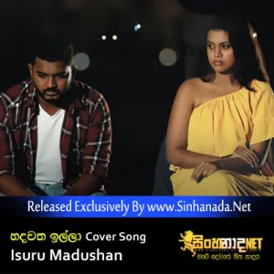 Cover Art – Hadawatha Illa Cover Song - Isuru Madushan.mp3