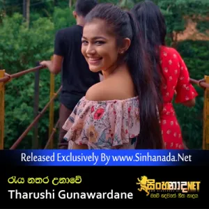 Cover Art – Raya Nathara Unawe - Tharushi Gunawardane.mp3