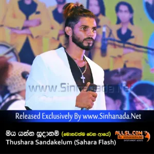 Cover Art – Monawathma Wena Aye - Thushara Sandakelum.mp3