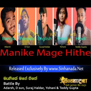 Cover Art – Manike Mage Hithe 2 - Battle By - Adarsh, D sun, Suraj Haldar, Yohani & Teddy Gupta.mp3