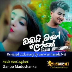 Cover Art – Obai Mage Loke - Ganuu Madushanka.mp3