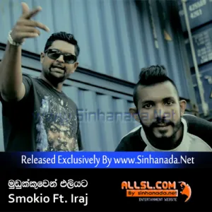 Cover Art – Mudukkuwen Eliyata - Smokio Ft. Iraj.mp3