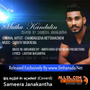 Cover Art – Muthu Kandulin Ma Denethe (Coverd) - Sameera Janakantha.mp3