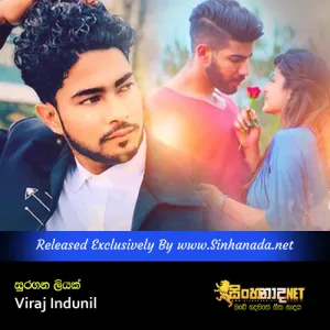 Cover Art – Suragana Liyak - Viraj Indunil.mp3