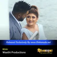 Cover Art – Mawana - Wasthi Productions.mp3